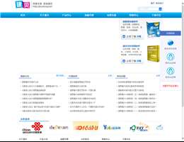 捷易通官方网站