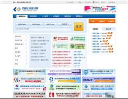 中国土木英才网