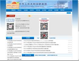 全国会计资格评价网