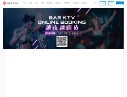 西安酒吧_夜店出酒_卡座订台