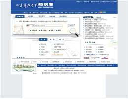 山东科技大学图书馆