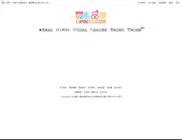 礼品搜网
