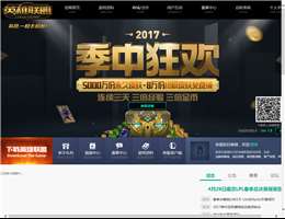 lol英雄联盟官方网站