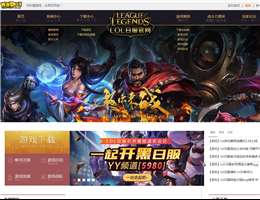 英雄联盟lol日服下载网