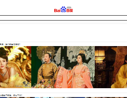 百度一下,你就知道-移动首页官方