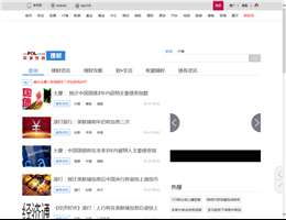 中金在线-理财频道