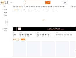 土豆网-影视频道