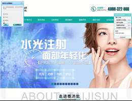 泰济生医院国际健康管理中心