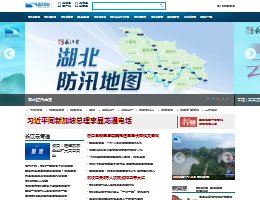 湖北网络广播电视台