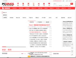 太平洋游戏网新游频道