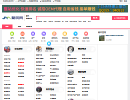 南宁分类信息网