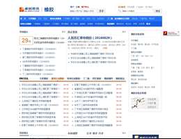 卓创资讯橡胶网