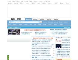 IT168-软件·学院频道