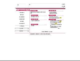 宁波电大图书馆