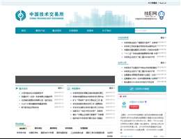 中国技术交易所