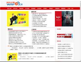 wap站长网
