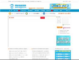 聚财熊广告任务外快网