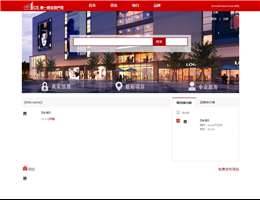 第一商业地产网
