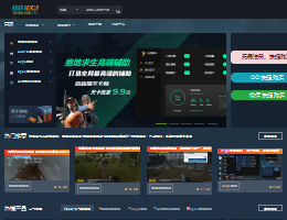 绝地求生辅助-卡盟-001卡盟