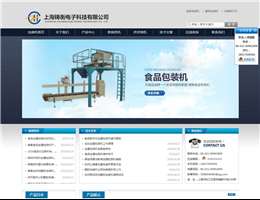 上海铸衡科技有限公司