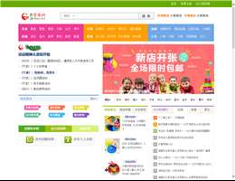 浙江学前教育网