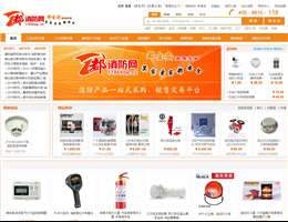 中国都安消防网