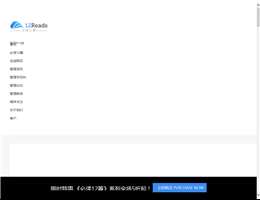 管理学书籍网12Reads