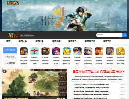 好玩的手游排行榜