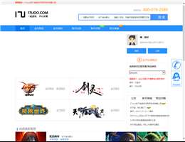 17uoo游戏交易平台