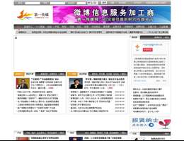 第一传媒网