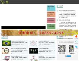 贵阳seo优化技术网