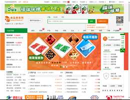 食品商务网