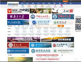 360教育在线