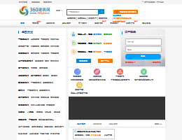 360建筑网