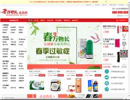 开心人网上药店Logo