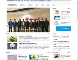 上海节能信息网