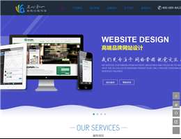 深圳前海三心和一网络技术有限公司