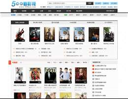 500看影视
