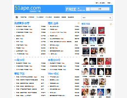 无损音乐免费下载