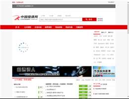 中国猎课网