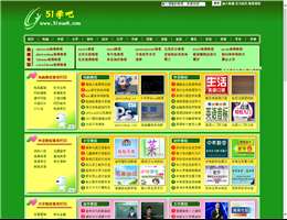 51学吧