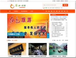 韶山旅游网