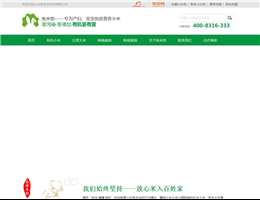 山西小白兔农业科技有限公司