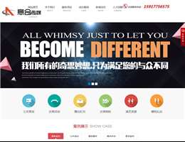 广东意合礼仪庆典公司