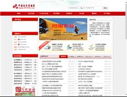 中国论文资源库