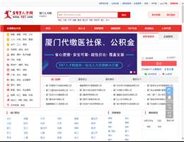 597人才网