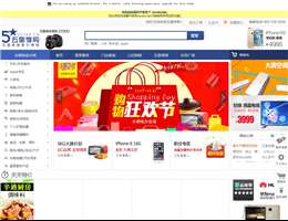 五星电器官方网站