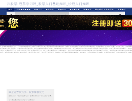 股票入门基础知识