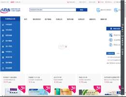 八百方网上药店Logo