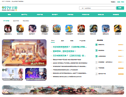 997Y手游网